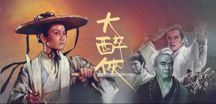 举起手来 抗战喜剧经典片段