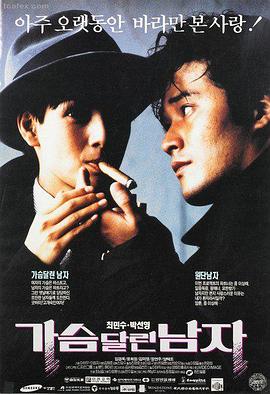 举起手来电影免费完整 封面