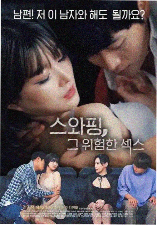 举起手来 资讯 经典重映